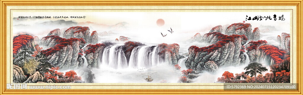 聚寶盆風(fēng)景畫