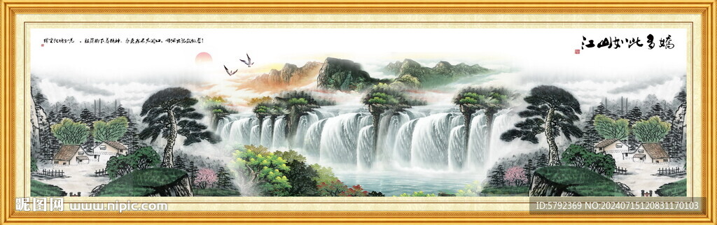 江山如畫風(fēng)景畫