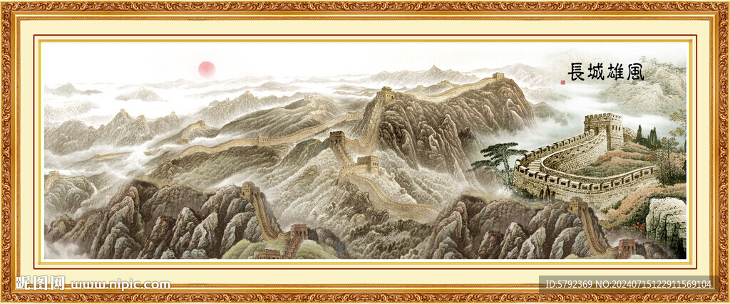 長(zhǎng)城山水畫(huà)