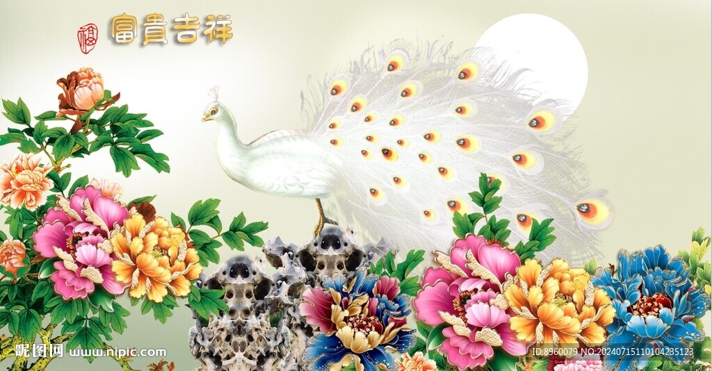 孔雀牡丹圖