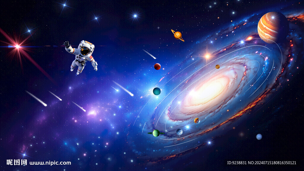 光纖星空頂