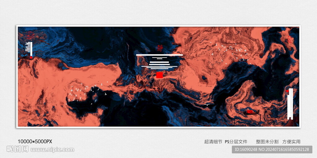 裝飾水墨畫