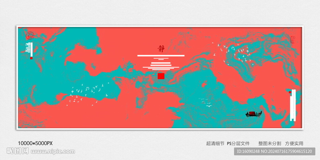 茶室水墨畫