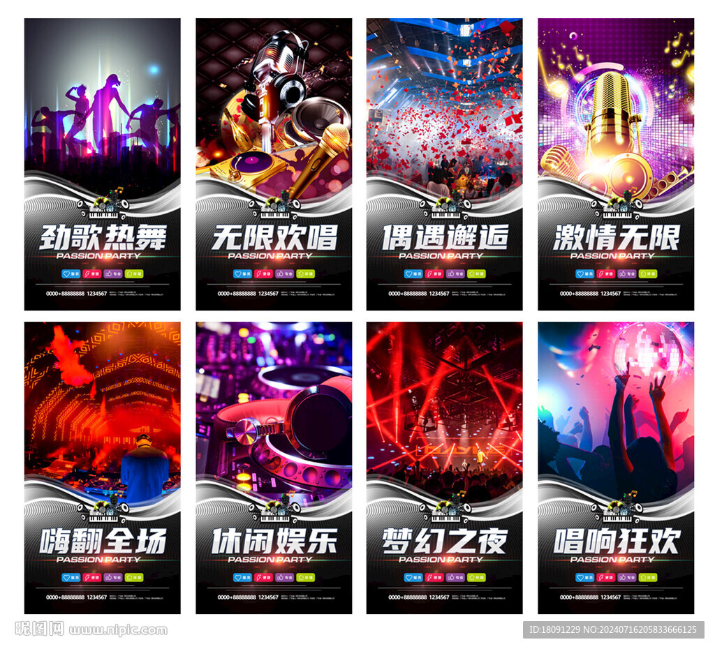 酒吧