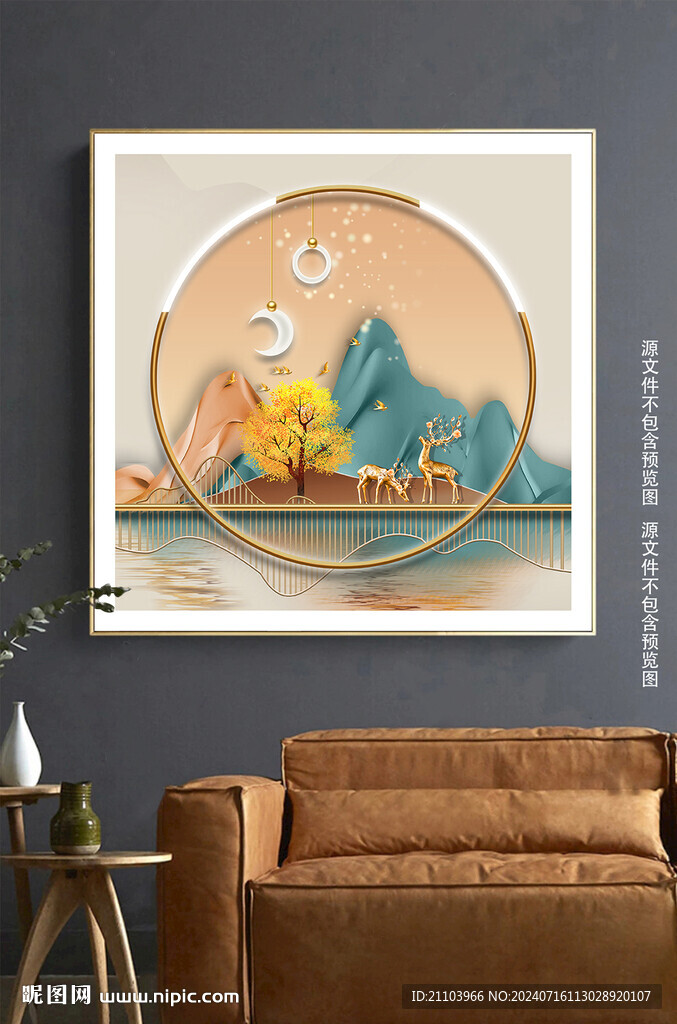 新中式光影幾何山水發(fā)財(cái)鹿裝飾畫