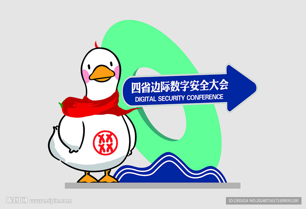 景觀小品 立體造型 導(dǎo)示牌