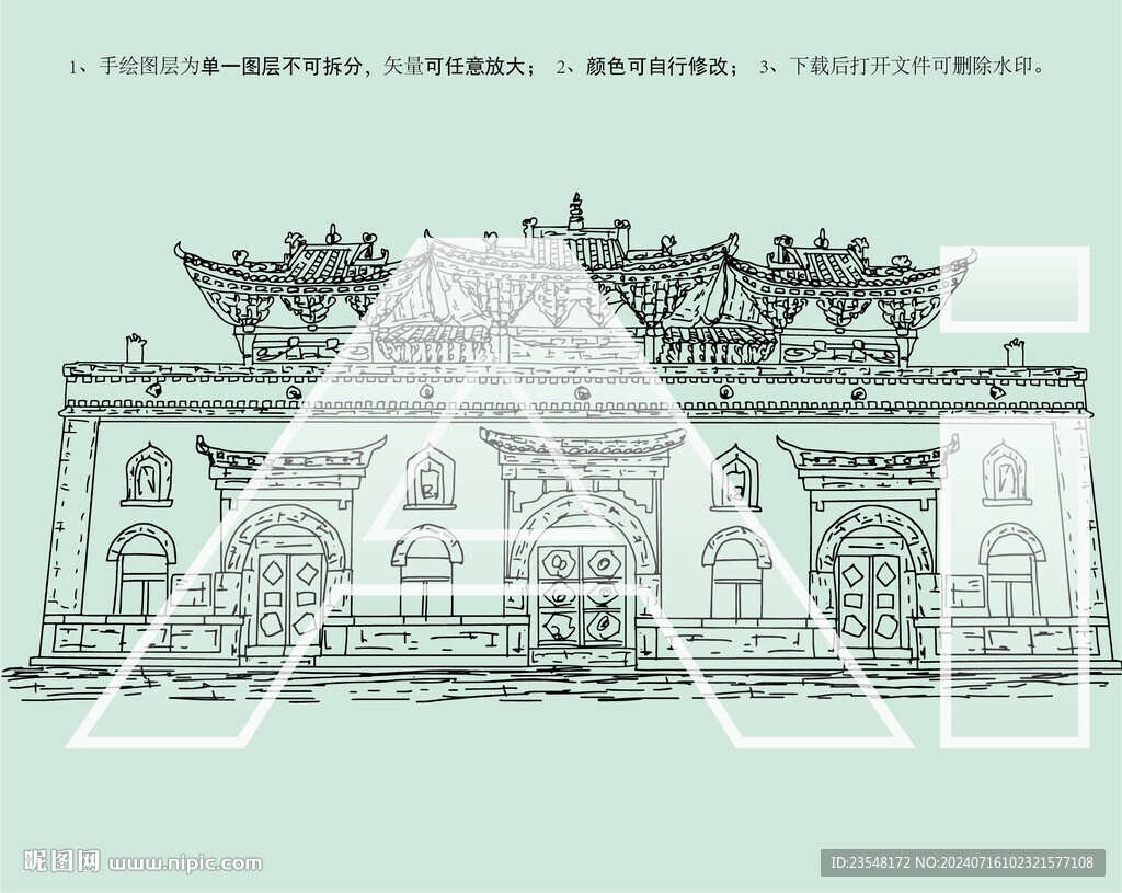 塔爾寺
