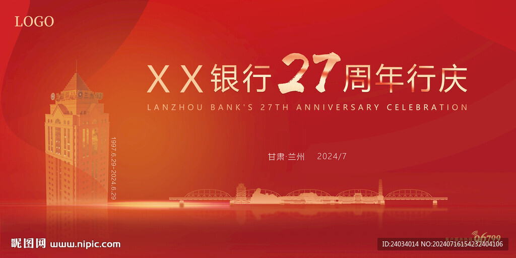 周年慶主KV