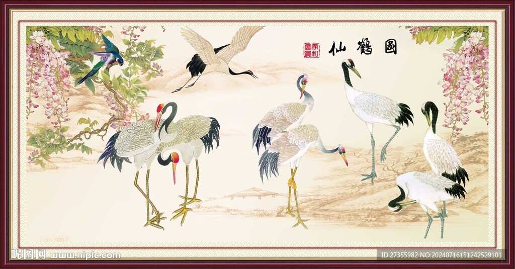 六合同春