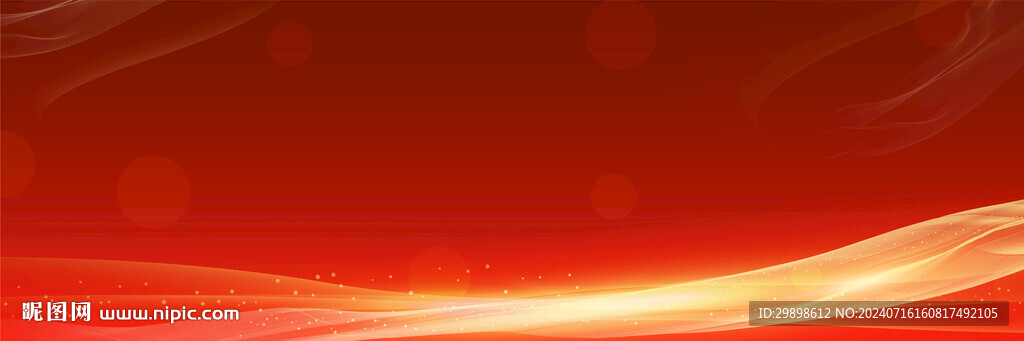 寬幅金色線條動感曲線紅科技背景
