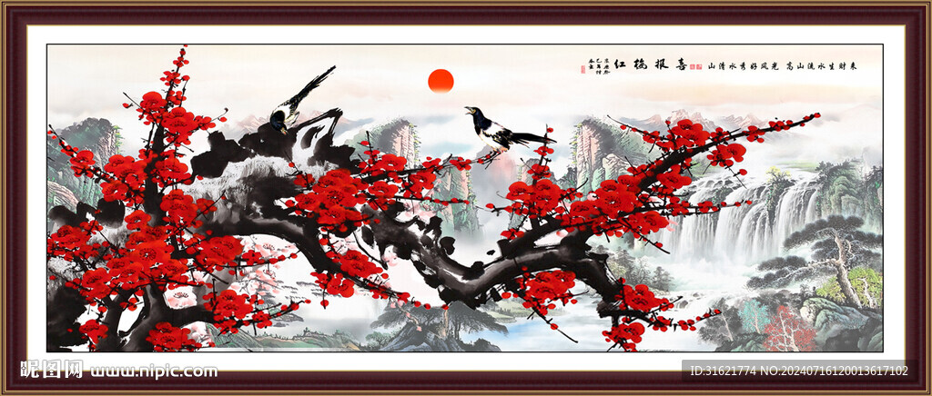 梅花壁畫 詠梅 