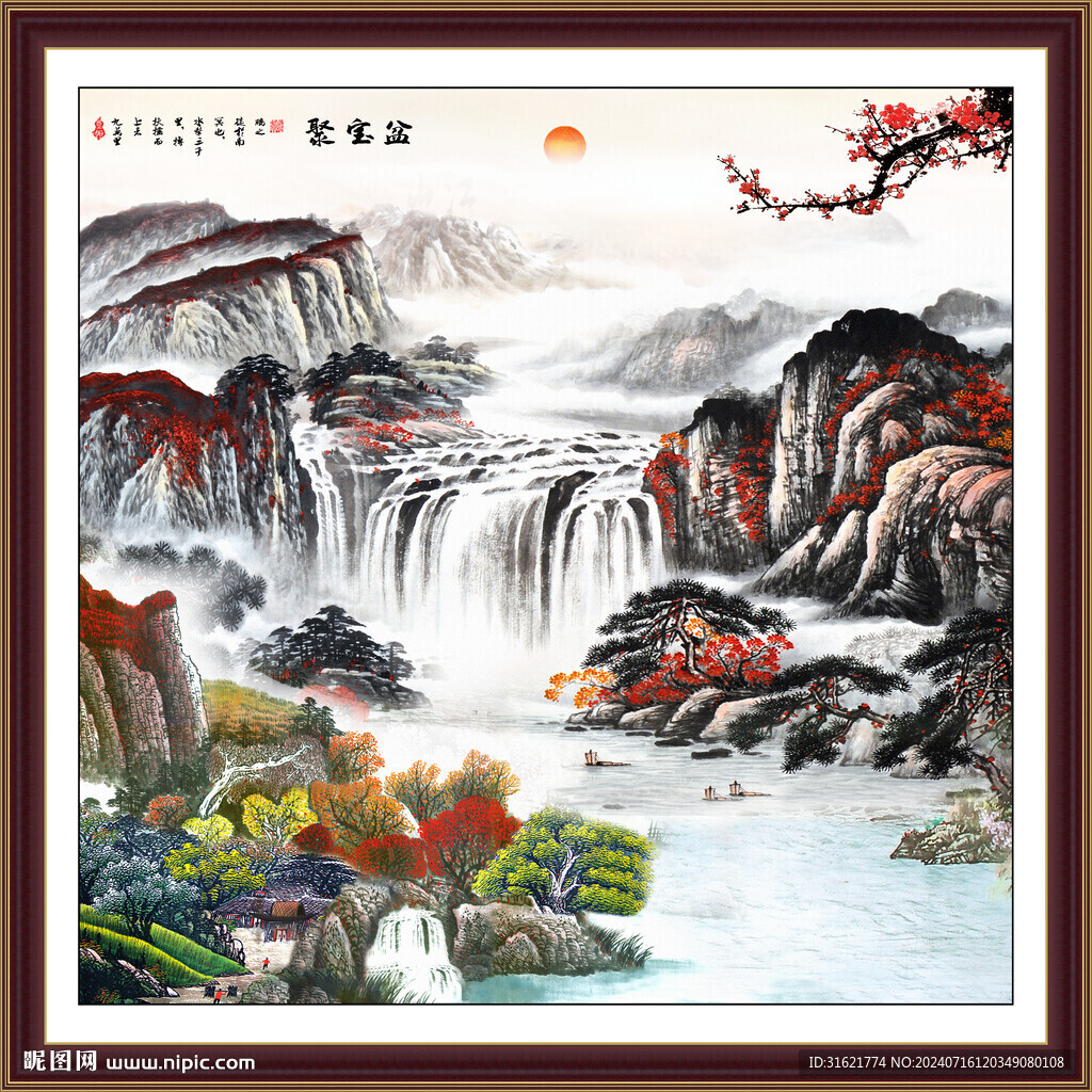 國畫江山如畫 大好江山 