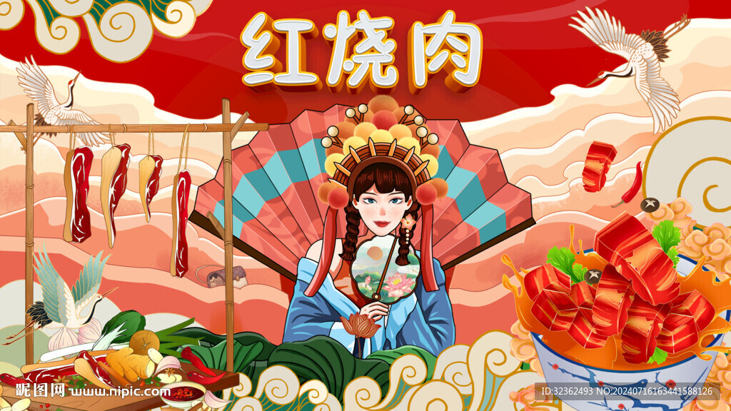 工裝紅燒肉背景墻
