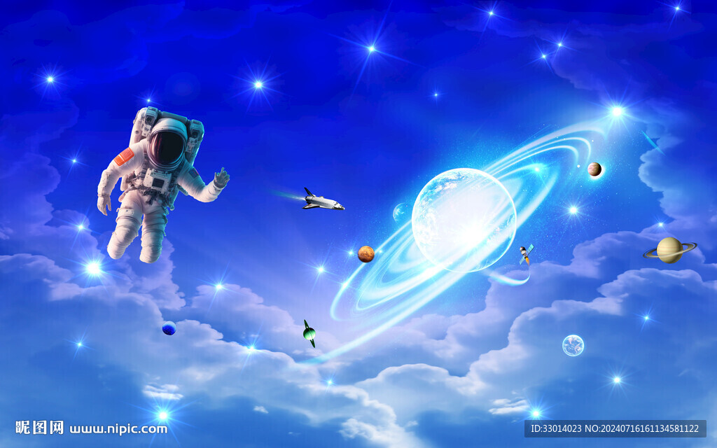 星空宇航員