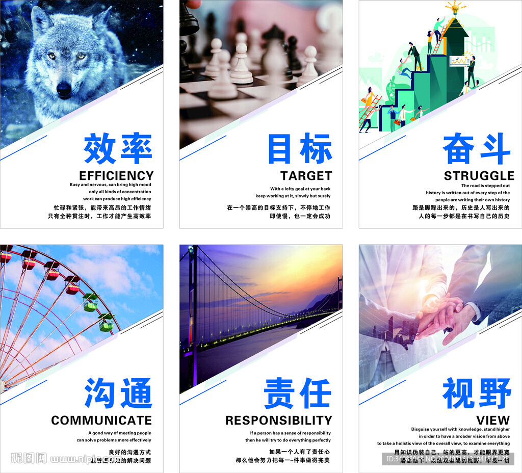 勵志標語
