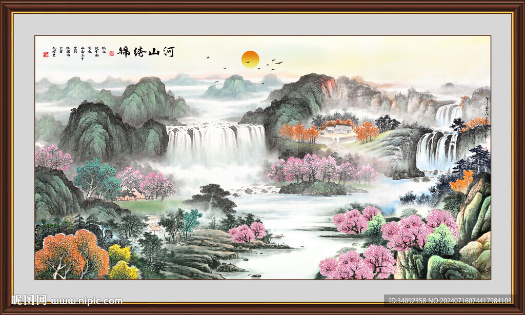 中堂山水畫 