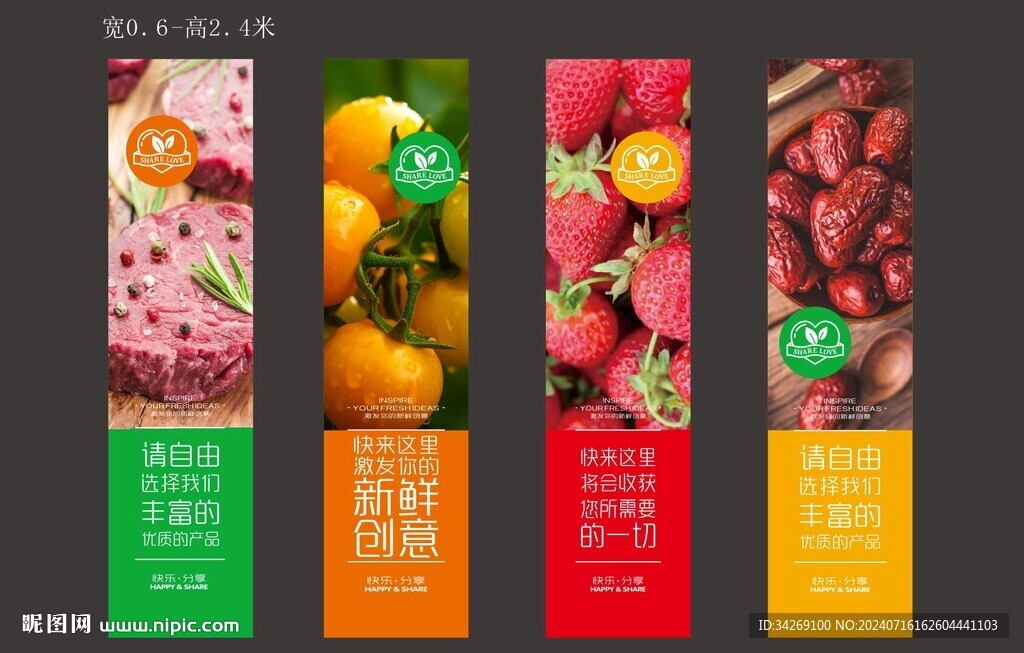 超市柱子燈箱