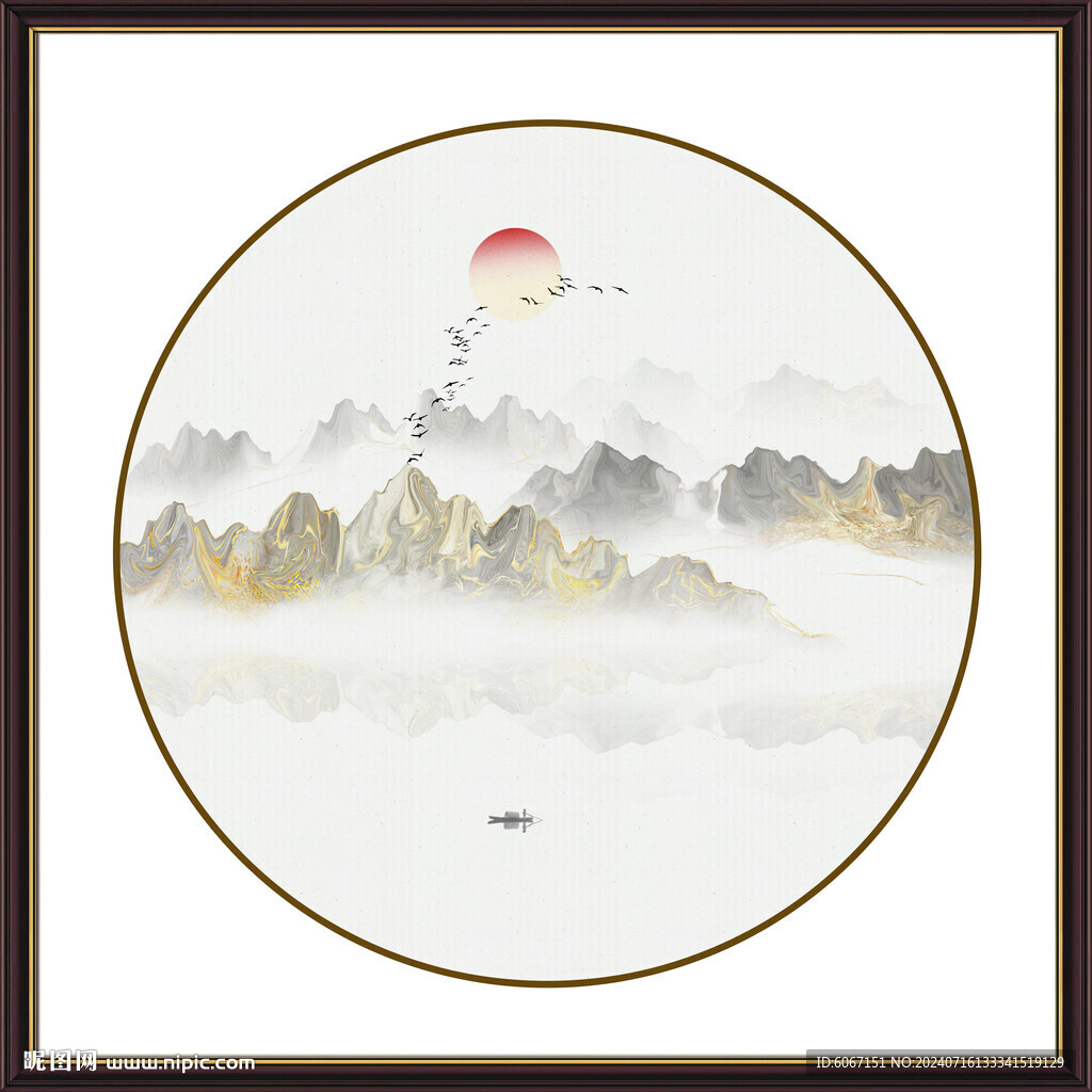 圓形山水畫
