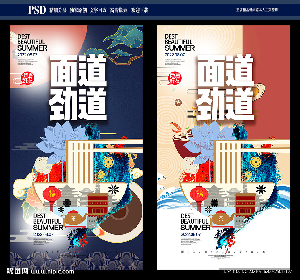 面館