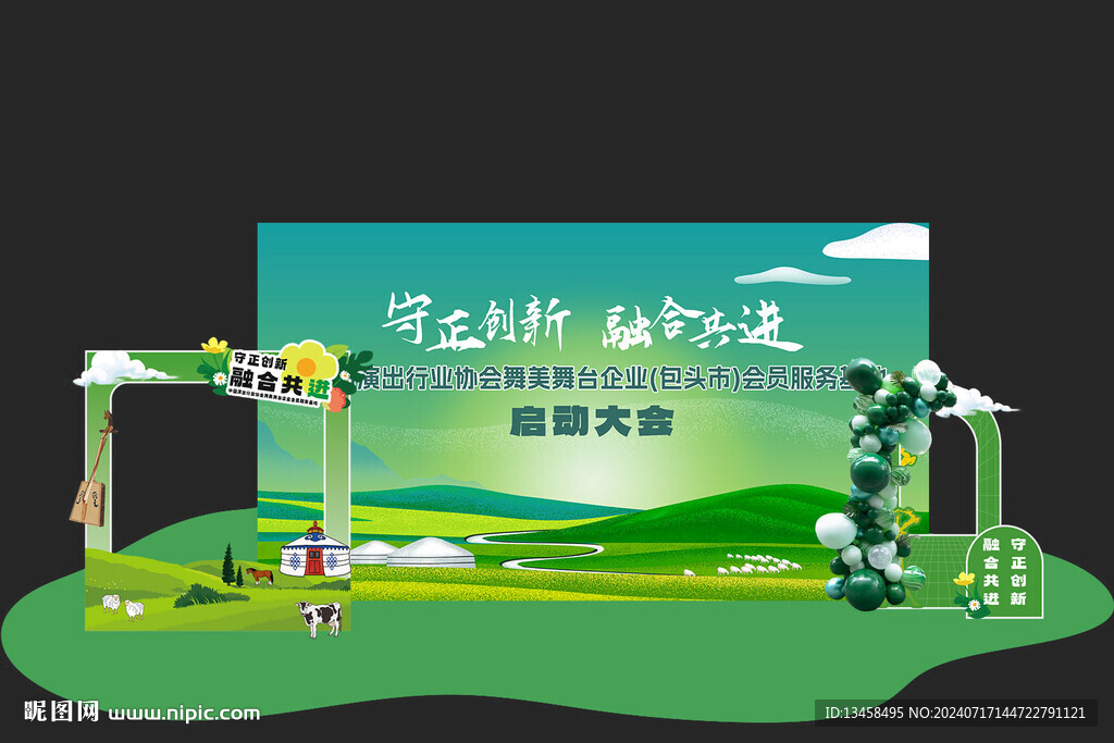 拍照牌美陳