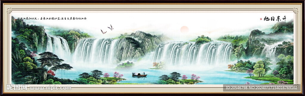 八方聚財(cái)山水