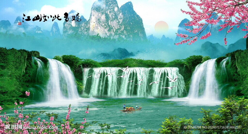 源遠(yuǎn)流長(zhǎng)山水