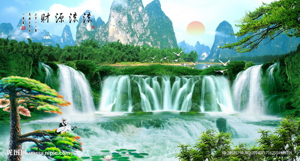背景瀑布