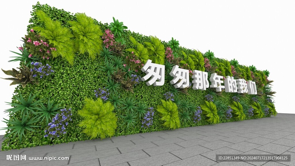 綠植墻