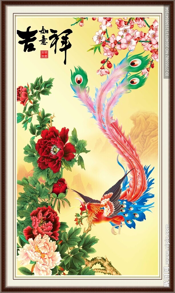 牡丹鳳凰