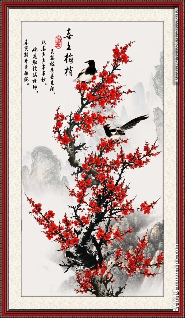 喜上眉梢