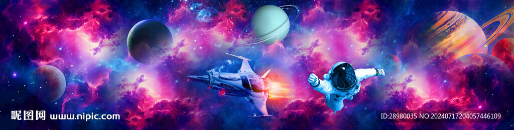 巨幅星空