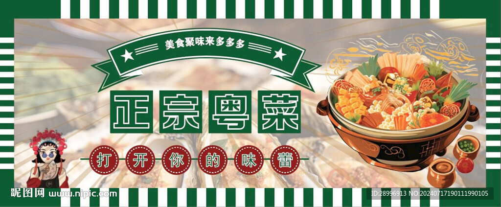 門頭招牌設(shè)計