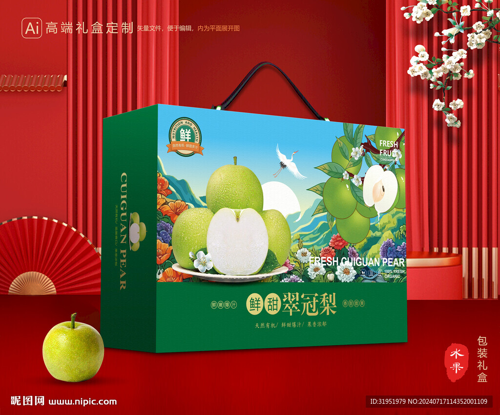 翠冠梨禮盒 梨包裝