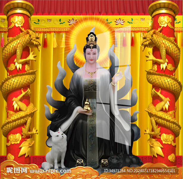 狐仙 