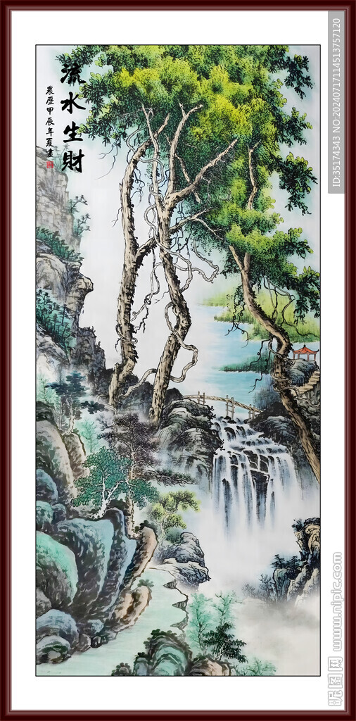 豎幅山水風景