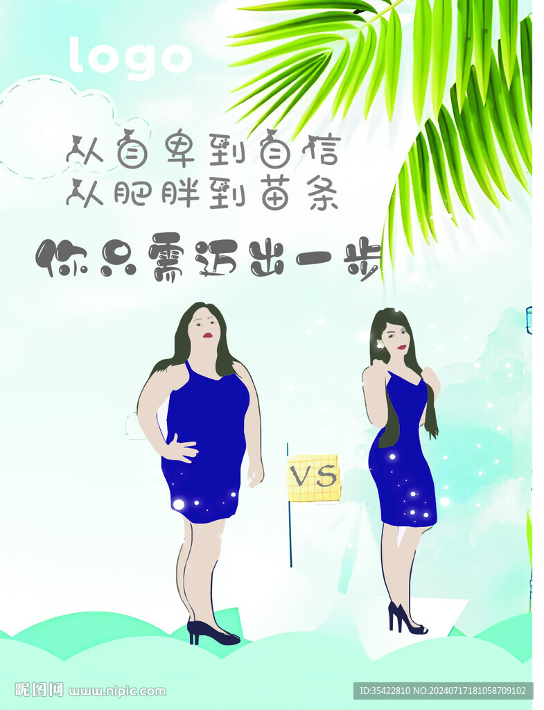 對比圖
