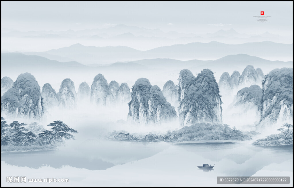 山水圖