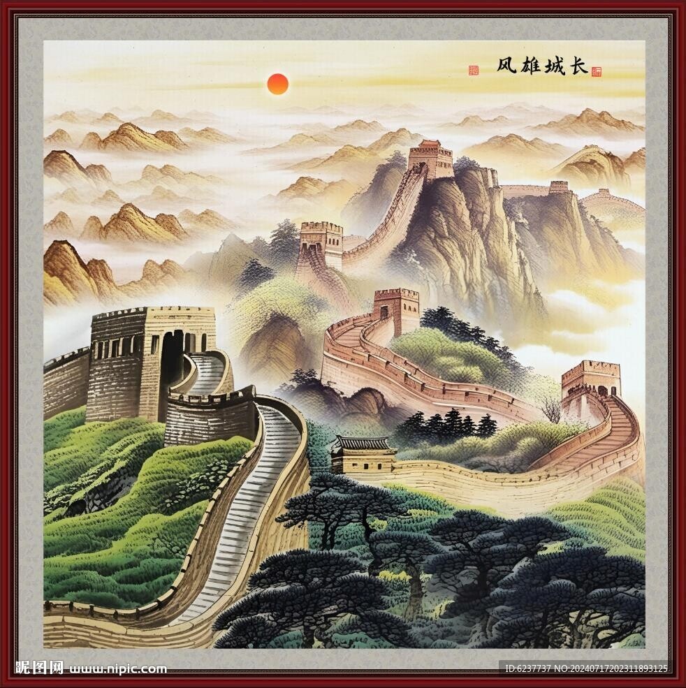 長城風(fēng)景畫