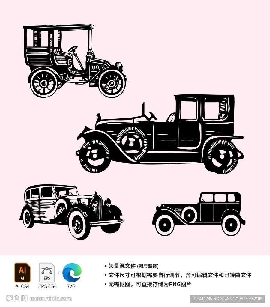 歐式老爺車矢量剪影