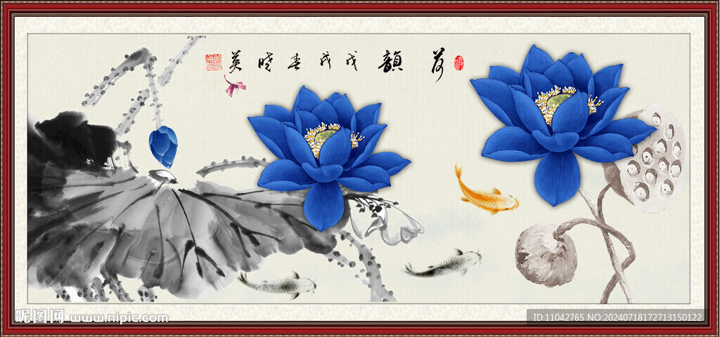 荷韻