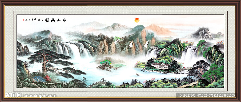 中堂山水畫(huà)
