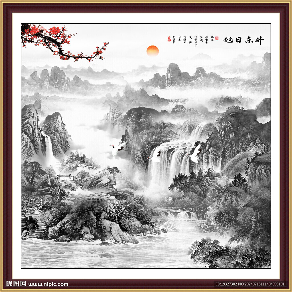 國(guó)畫(huà)山水國(guó)畫(huà)中國(guó)畫(huà)