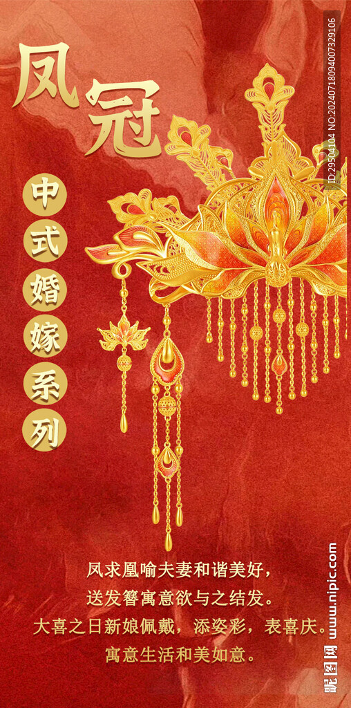 黃金燈箱