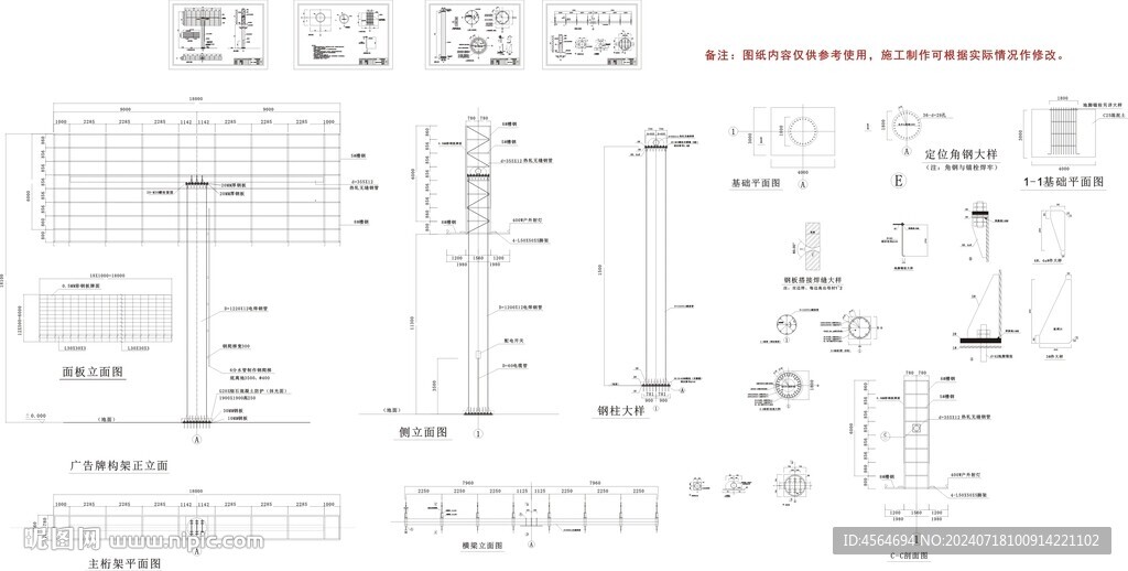 T牌圖