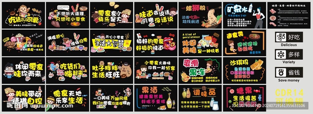 小黑板