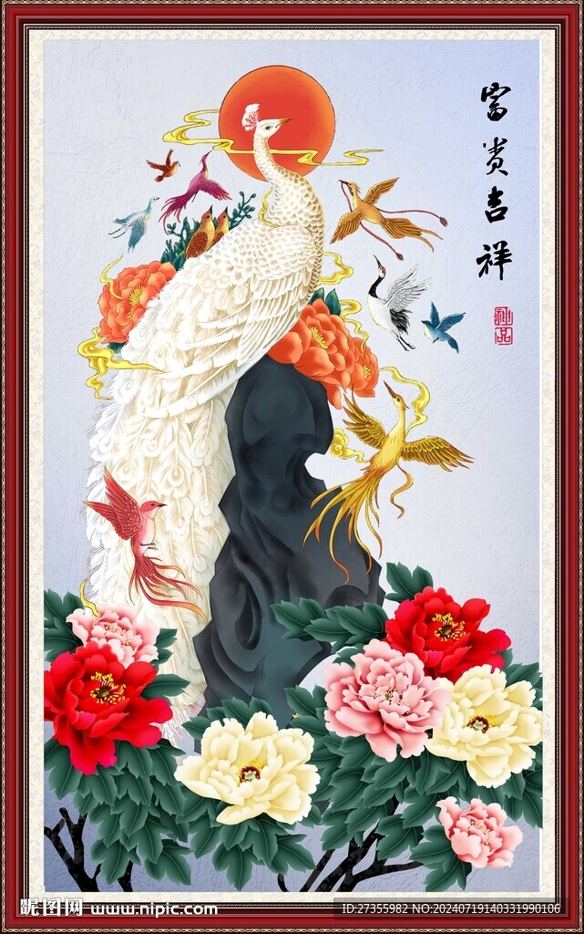 孔雀牡丹圖