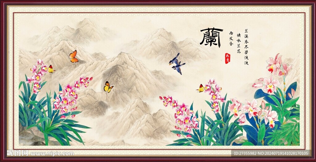 國畫蘭花