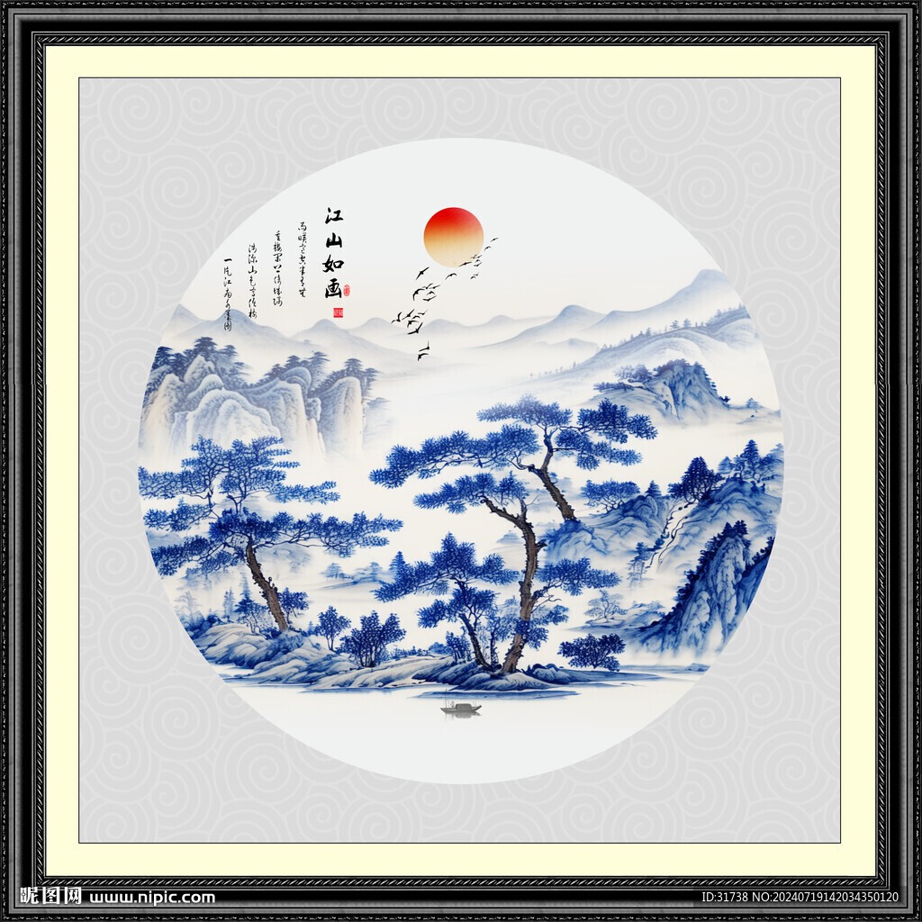 圓形山水畫