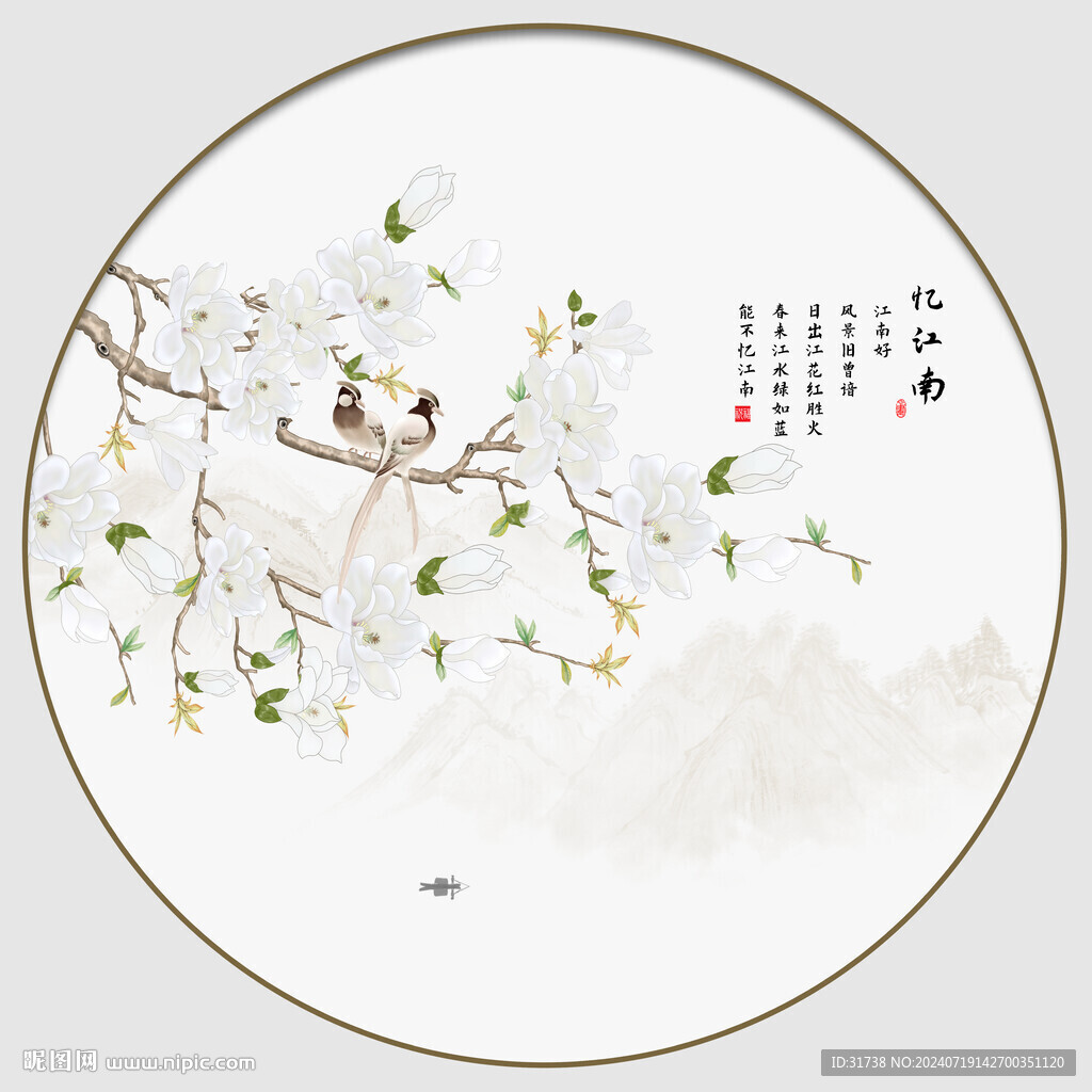 新中式工筆畫玉蘭花鳥圓形裝飾畫