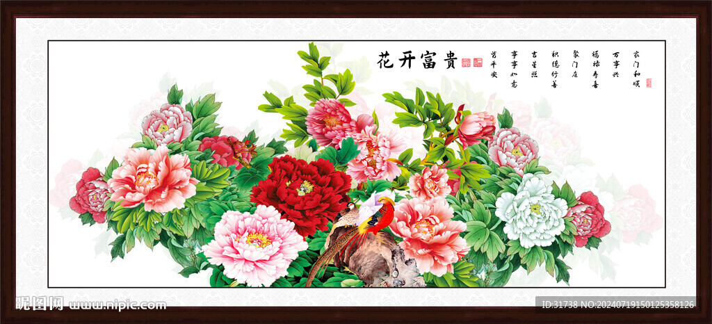花開(kāi)富貴牡丹畫(huà)
